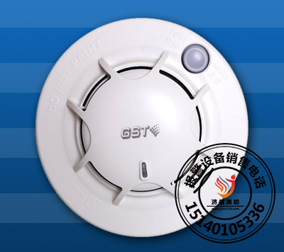 海湾烟感JTY-GF-GSTN701独立式光电感烟火灾探测器烟感报警器